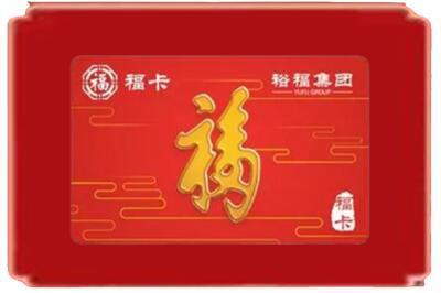 辽阳市弓长岭烟酒回收副卡.jpg